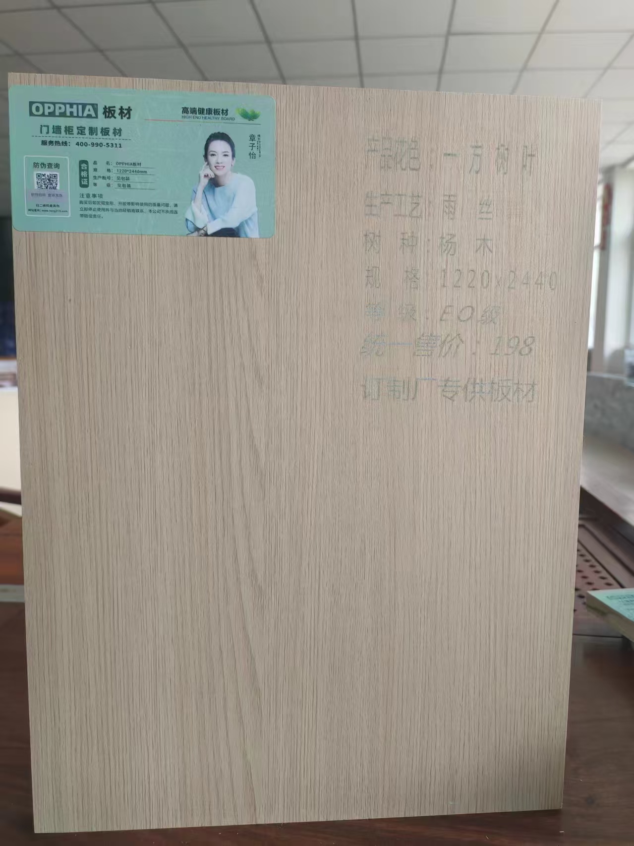 微信图片_20240809162306