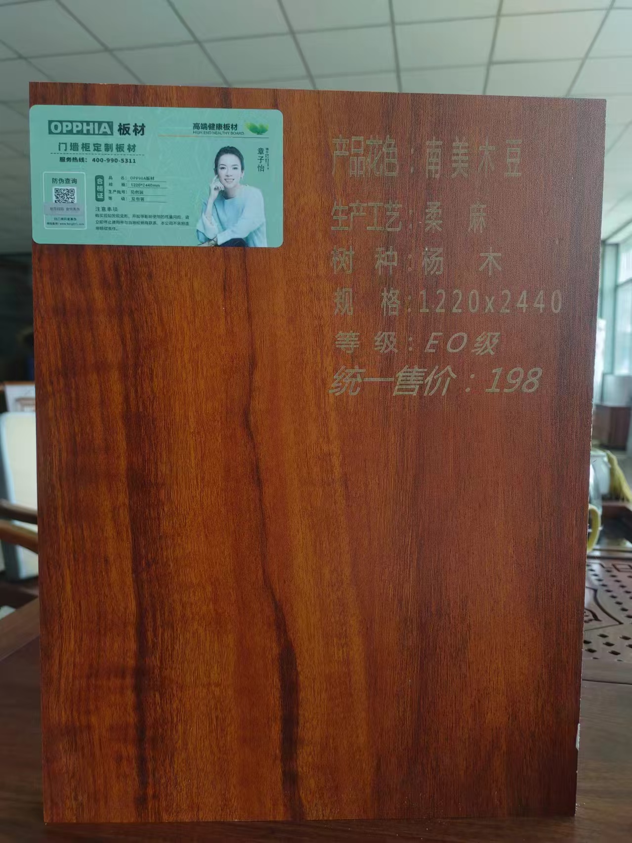 微信图片_20240809162303