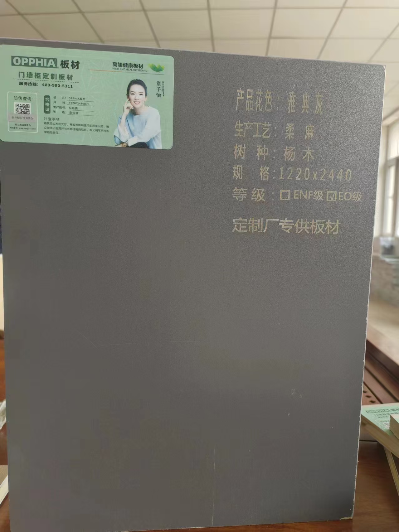 微信图片_20240809162308