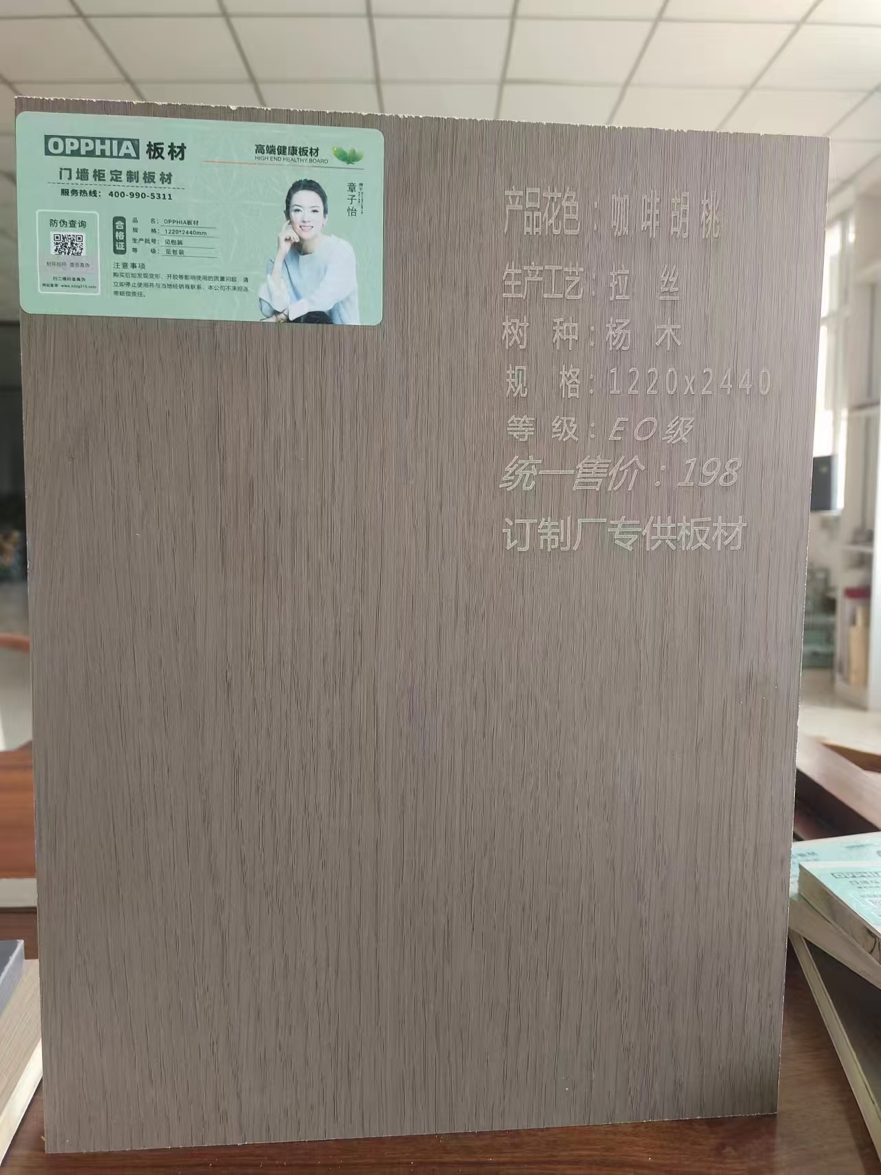 微信图片_20240809162311